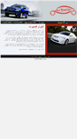 Mobile Screenshot of albazarcars.com