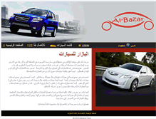 Tablet Screenshot of albazarcars.com